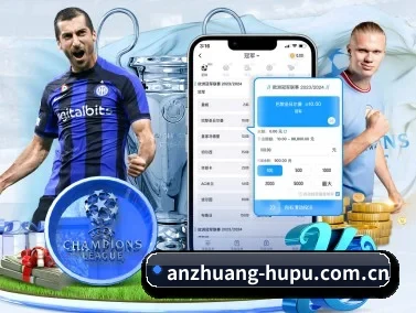 虎扑 APP